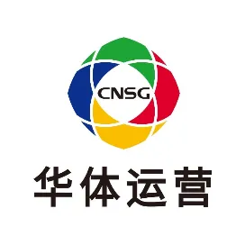 华体运营