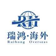 瑞鸿·海外 14 周年｜瑞享汇・领峰私享会全新起航 北京站