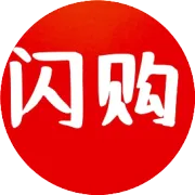 美团外卖今日领60减30元红包，淘宝闪购优惠券领取，闪购无门槛领券，闪购口令88993