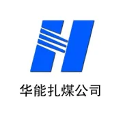 大家一起学安规（第十三期）