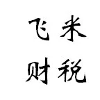 社保年年涨，今年涨多少？