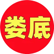 湖南三代人：爷爷奶奶生五个，爸妈生两个，到我这代生几个？