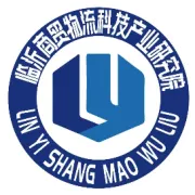 临沂商贸物流科技产业研究院召开2026年半年总结会议暨“我为研究院做什么”大讨论活动