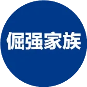 预售开启，狂欢不断