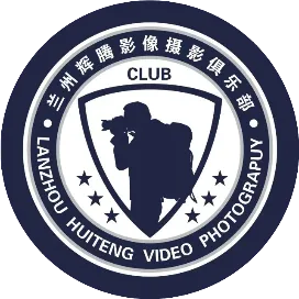 兰州辉腾数码科技有限公司