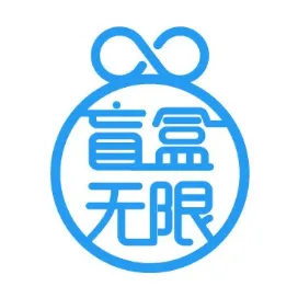 盲盒无限公司