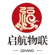 复盘蓄力，聚势而行：启航物联集团2025上半年工作总结暨下半年工作计划会议顺利召开