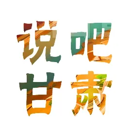 云上数字文旅