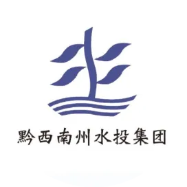 黔西南州水投集团
