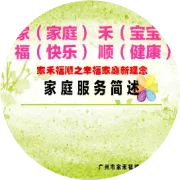 孩子王南沙万达广场店会员卡送卡到户