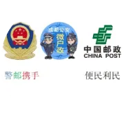 关于对《关于在四川天府新区直管区成都高新区和中心城区实行双稳落户的通知（征求意见稿）》公开征集意见的公告