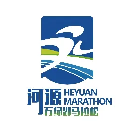 2025河源萬綠湖馬拉松