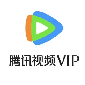 腾讯视频VIP