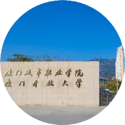 《厦门城市职业学院学报》2026年第3期