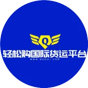 中秋国庆双节出货安排通知