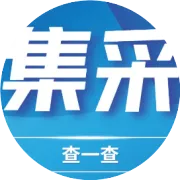 人工耳蜗类医用耗材集采结果落地