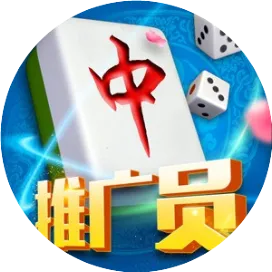 麻将游戏推广员