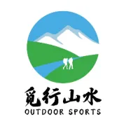 【2026】云南虎跳峡高路徒步