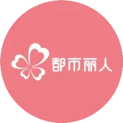 双12大减价开启 | 热卖款2件5折