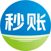 用秒账如何查询产品销售情况