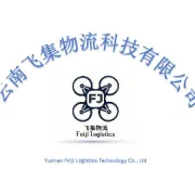 元阳CAAC执照培训开始招生！