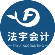 【财税解读】2025年10月新规落地！主播收入全面透明，月入10万这样做立省8000+（附合规指南）