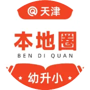 提前准备材料！天津这区发布转学通知