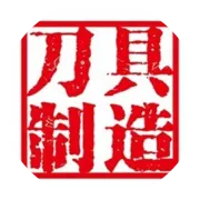 刀具界访谈-国际品牌-昂科机床刘文臻：以数字互联重构刀具制造