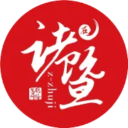 燃爆了！诸暨又一网红商场！一大波美食...