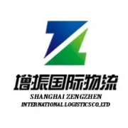 祝贺 上海增振国际物流有限公司 荣获2020年度上海关区“优秀报关单位”称号！