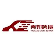 中秋国庆闭关通知
