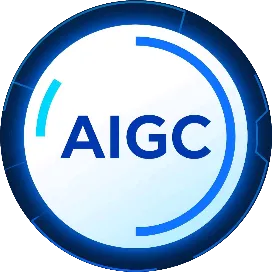 AIGC 深一度