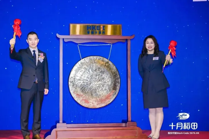 十月稻田登陆港交所：如何用东北好大米，升级1.2亿中国家庭餐桌？