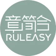 章简合专栏 | 量身定制你的商标申请策略