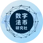 义支付总经理左刚：数字人民币跨境支付的“义乌解法”