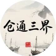 仓库管理员工作制度（示例）