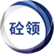 2020混凝土创新发展峰会暨机制砂技术应用培训会