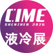 揭秘液冷板的核心技术：六大主流结构、工艺及选择标准的全面指南