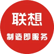 联想 MaaS 火种&光明计划合作伙伴「本末科技」登陆港交所！