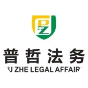 业主不交物业费，物业公司直接起诉