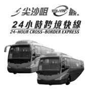 新皇崗口岸＂合作查驗，一次放行＂嘅＂三道門＂係咩？等我帶你走一個, 不過唔係飲酒噢!