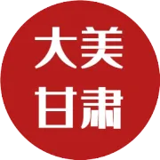 夫妻雙雙被逮，發(fā)生于甘肅張掖！