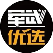 福利丨玩游戏领20元商城代金券（手慢无）