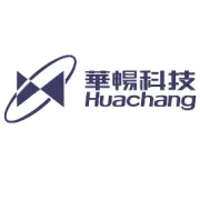 华畅受中国移动邀请参加第22届大连国际工业博览会