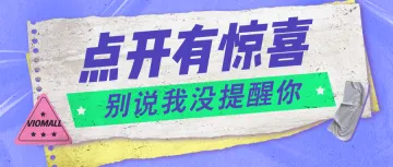 亚马逊新变革：搜索结果页隐去星级与评论，卖家需关注的三大要点