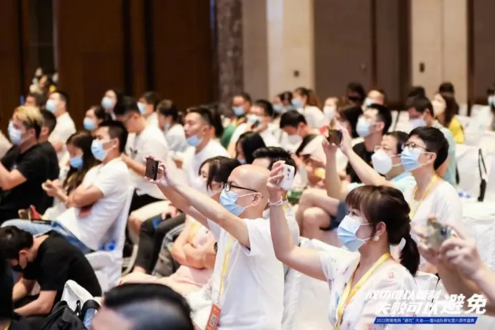 一份2022年必须要Get到的跨境及外贸卖家思维