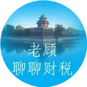 自然人电子税务局（网页端、扣缴端）申报入口及登录指引