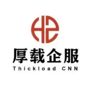 跨省社保转移实操：2026年新规下，90%的HR还在用“老办法”