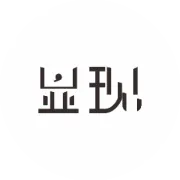 XIANXIAN显现 l 秋日 无尽