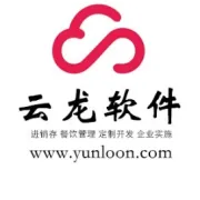 邀请函：云龙软件办展会啦！Θ软件免费送Θ